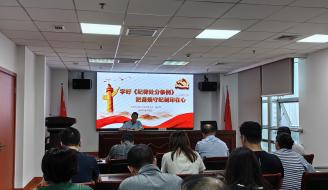 協(xié)會派員參加商務(wù)講堂